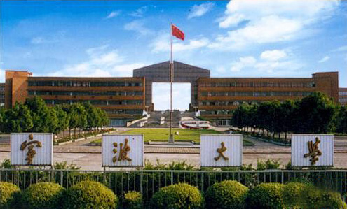 2020年浙江寧波大學(xué)自考準(zhǔn)考證打印時間及入口
