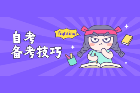2020年浙江自學考試《公共關(guān)系》復(fù)習重點：展覽會