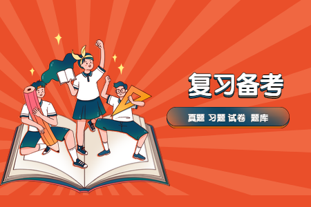 2020年浙江自學(xué)考試《公共關(guān)系》復(fù)習(xí)重點(diǎn)：價(jià)值觀