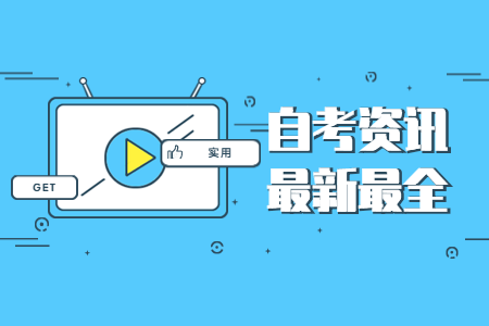 2020年8月浙江自考《中國近現(xiàn)代史綱要》真題答案(論述題)