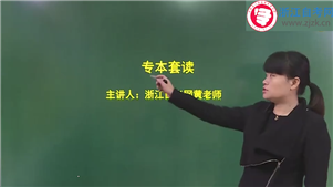 什么是專科本科一起讀?