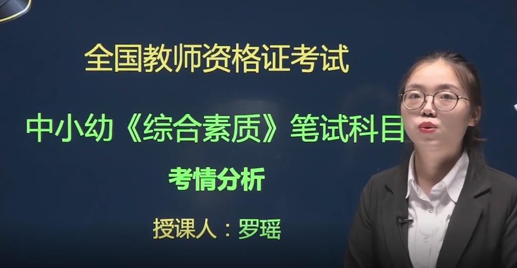 幼兒教師資格證