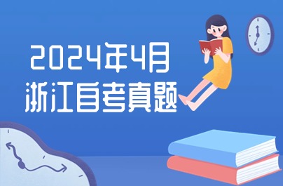 浙江自考旅游企業(yè)投資與管理試題